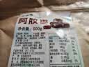 鲜窝窝 无核阿胶蜜枣500g 包粽子煲汤煮粥八宝饭即食去核水晶枣休闲零食 实拍图