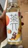 农夫山泉茶π（茶派） 茶饮料500ml*15瓶整箱装茶饮料茶π果味茶夏日果茶 西柚茉莉花茶500ml*12瓶 实拍图