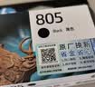 惠普（HP）805墨盒1210/1212/2330/2332/2720/2721/2722/2723/打印机 805彩色墨盒（约100页） 实拍图