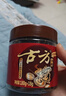 古方 经典一级红糖180g 甘蔗手工红糖经期姨妈产妇姜茶伴侣贵州老字号 实拍图