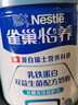雀巢（Nestle）怡养乳铁蛋白中老年奶粉800g双益生菌配方高钙 送礼送长辈 实拍图
