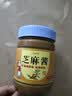 芝麻妞  纯石磨现磨芝麻酱花生二八酱火锅热干面凉皮拌面酱 400g【现磨纯芝麻酱】一瓶 实拍图