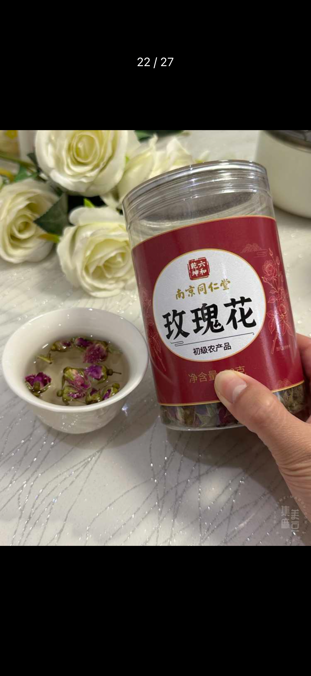 南京同仁堂玫瑰花茶平阴重瓣红玫瑰干大朵无硫胎玫瑰泡水养生花草茶端午80g 实拍图