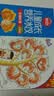 思念儿童水饺至臻虾皇300g42只 早餐虾饺果蔬和面儿童 实拍图