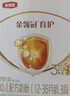 伊利金领冠育护幼儿配方奶粉3段12-36个月400g*1盒【5倍DHA好脑力】 实拍图