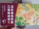 南京同仁堂红糖姜枣茶党参当归黄芪桂圆枸杞玫瑰花养生茶包女士性补气血三宝 实拍图