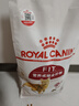 皇家成猫猫粮 营养均衡 F32 通用粮 1-7岁 2KG 实拍图