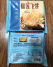 广州酒家榴莲飞饼300g*3袋 9个 手抓饼馅饼爆浆小吃早餐半成品下午茶夜宵 实拍图