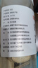 川珍白芷片250g【配料干净】四川原产红烧炖卤料羊肉煲汤材料香辛调料 实拍图
