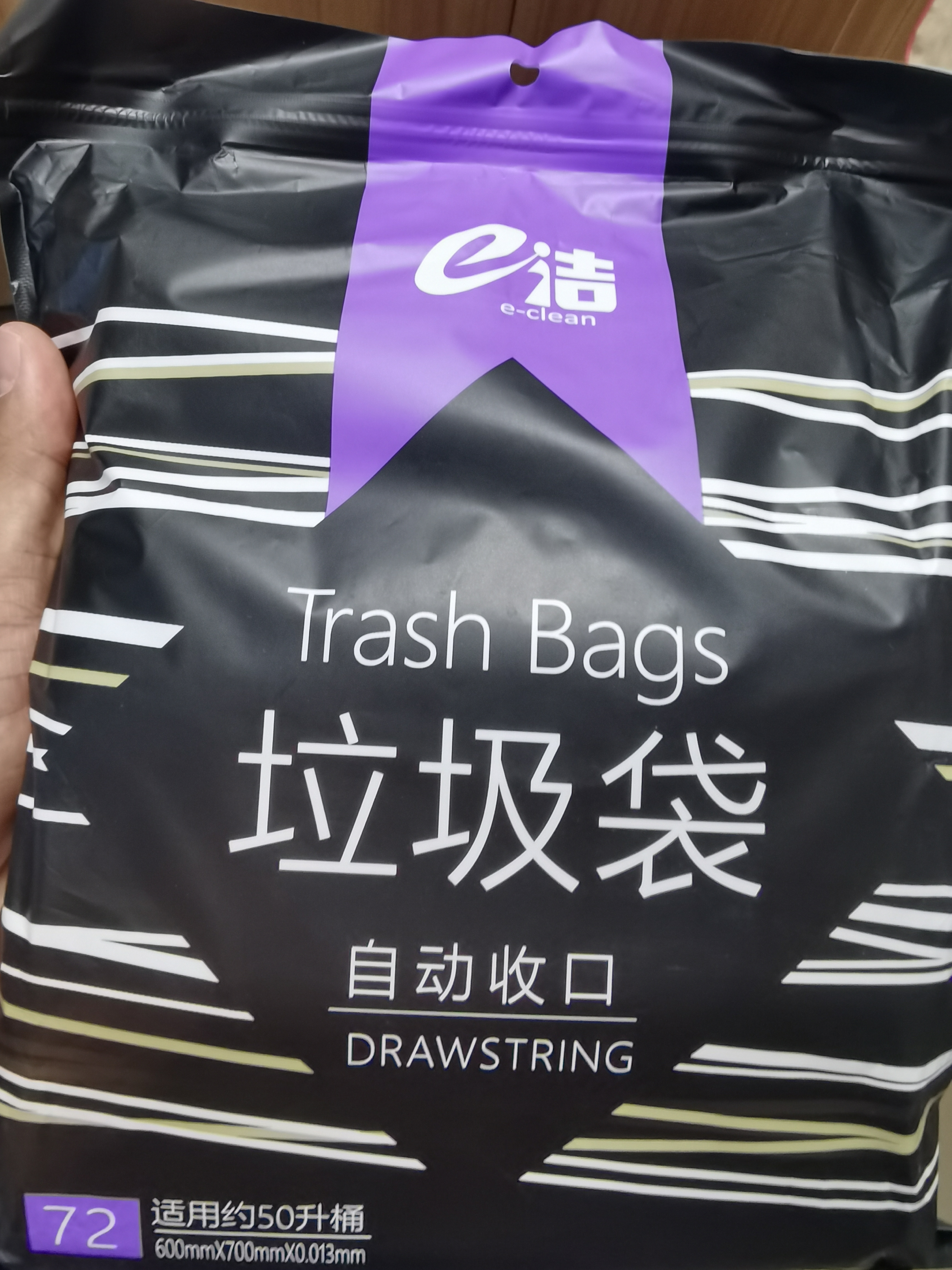 e洁抽绳垃圾袋黑色60*70cm72只双面2.6丝家用手提穿绳免撕塑料袋加厚 实拍图