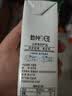认养一起养牛吧纯牛奶学生儿童奶全脂牛奶 200mL*10盒*1箱 实拍图