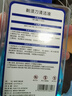 斯程  适配博朗电动剃须刀清洗液CCR4刀头清洁液Series3 5 7 8 9系刮胡刀清洁中心替换洁剂盒通用 适配博朗剃须刀清洗液4瓶1200ML 实拍图