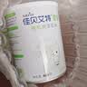 佳贝艾特（Kabrita）羊奶粉营嘉3.8倍高钙有机400g*2罐礼盒装中老年成人荷兰进口 实拍图