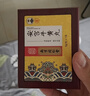 乐家老铺【南京同仁堂】安宫牛黄丸3g/盒  礼物实用送长辈黑色星期五京东健康京东大药房医药馆礼品盒 实拍图