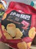 良品铺子斗笠小米锅巴量贩装(360g)内含10小包休闲零食办公室小吃 实拍图