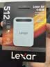 雷克沙（Lexar）Air小轻块512G Type-c USB3.2移动固态硬盘（PSSD）SL260传输速度400MB/s手机直连轻松扩容 小青柠 实拍图
