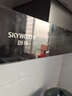 创维（Skyworth）抽吸排油烟机家用欧式顶吸T型变频大吸力 上门安装以旧换新免拆洗挥手智控 一级能效自清洗Y1H PRO 实拍图