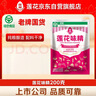 莲花味精200g【纯粮酿造99%高纯度】零添加 小袋尝鲜 厨房调料 实拍图