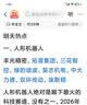 山水（SANSUI） 收音机老人便携式可充电插卡音箱户外迷你小音响无线蓝牙音箱随身听音乐播放器广播唱戏机评书机 M32星舰灰【旗舰版+歌曲同步】 实拍图