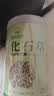 神农金康肾精草100g 嗷嗷叫黄金草 野生特级长白山肾精茶化石草东北男士茶 实拍图