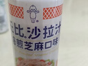 丘比沙拉酱/汁 200ml*1瓶 焙煎芝麻口味 调味品 烤肉火锅蘸料蔬菜 实拍图