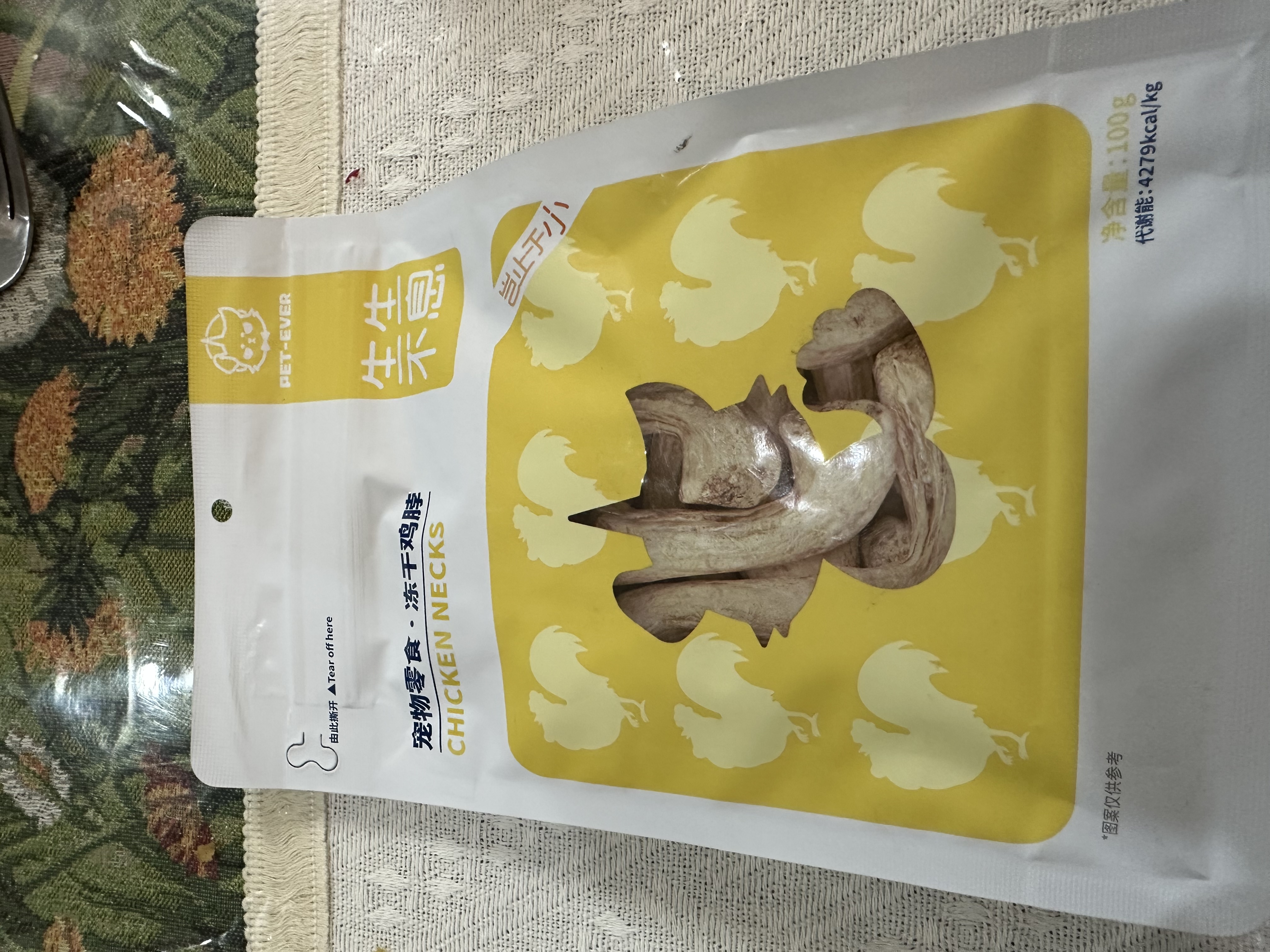 生生不息冻干小鸡脖宠物磨牙棒猫狗洁齿零食2.0升级版 100g 实拍图