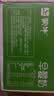 蒙牛早餐奶麦香味250ml*16盒 早餐伴侣燕麦醇香 新老包装交替送礼礼盒 实拍图