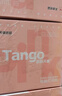 天章 （TANGO）【缺页十倍赔】新粉天章三联二等分撕边 彩色针式电脑打印纸(241-3-1/2S 白红黄 800页/箱)-可定制 实拍图
