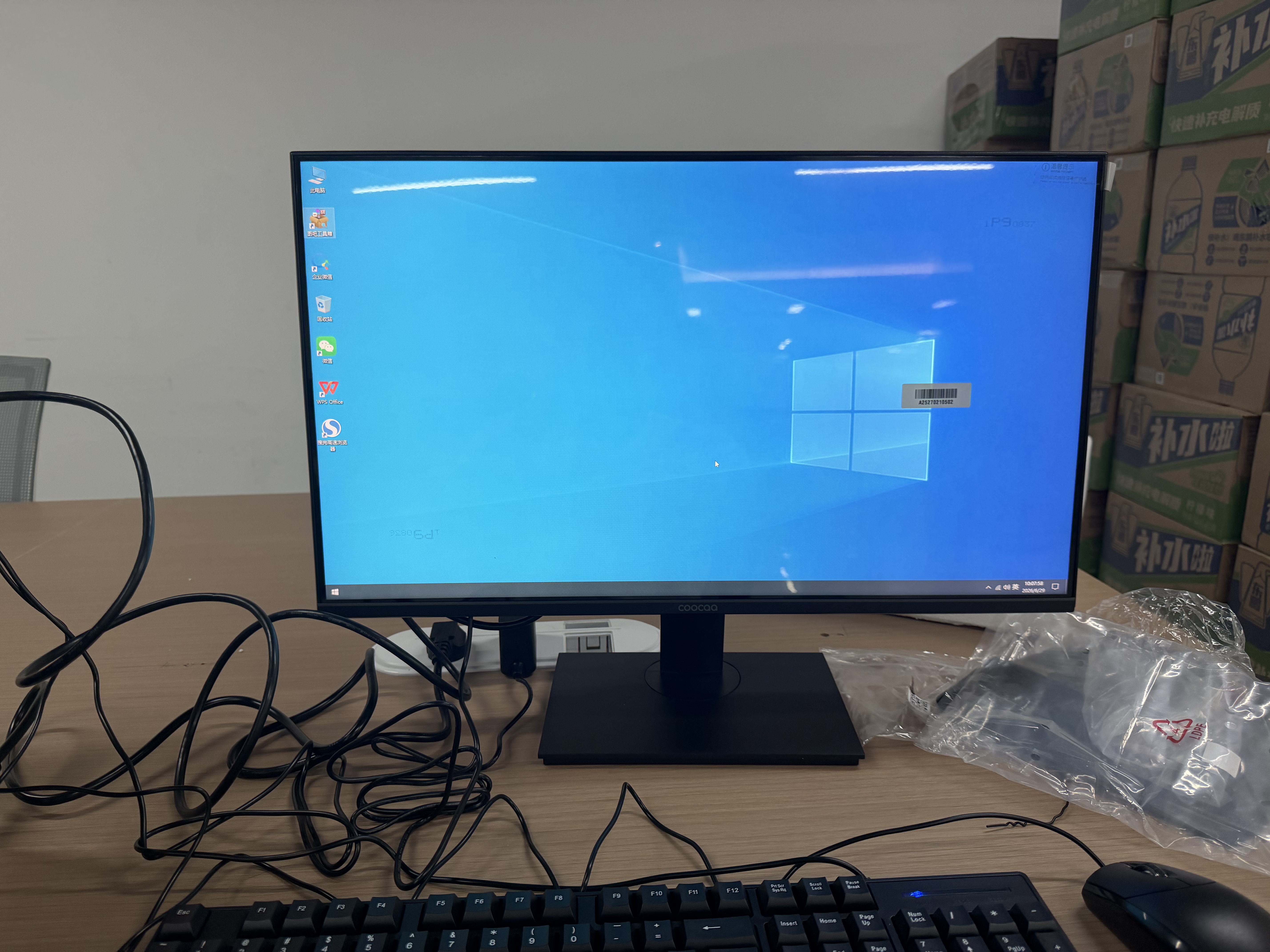酷开创维台式电脑主机商用办公家用学习机箱固态全套（i5-9500+16G+512G）23.8寸套机 实拍图