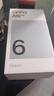 OPPO A6l 12GB+256GB 福海蓝 第三代高通骁龙7 IP69防水 7000mAh长续航 5G 老年人大屏手机 国家补贴 实拍图