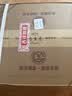 钓鱼台国宾酒（第三代） 酱香型白酒 53度 500ml*6瓶 整箱装名酒618 实拍图