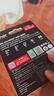 雷克沙（Lexar）256GB TF（MicroSD）存储卡 C10 U3 V30 A1 高速内存卡 读速100MB/s 持久稳定（633x）  实拍图