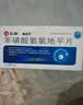 [仁和]苯磺酸氨氯地平片 5mg*21片 10盒装 实拍图