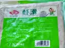安井虾滑 500g 虾仁含量高 火锅麻辣烫关东煮食材 速食冷冻饺子馅 实拍图
