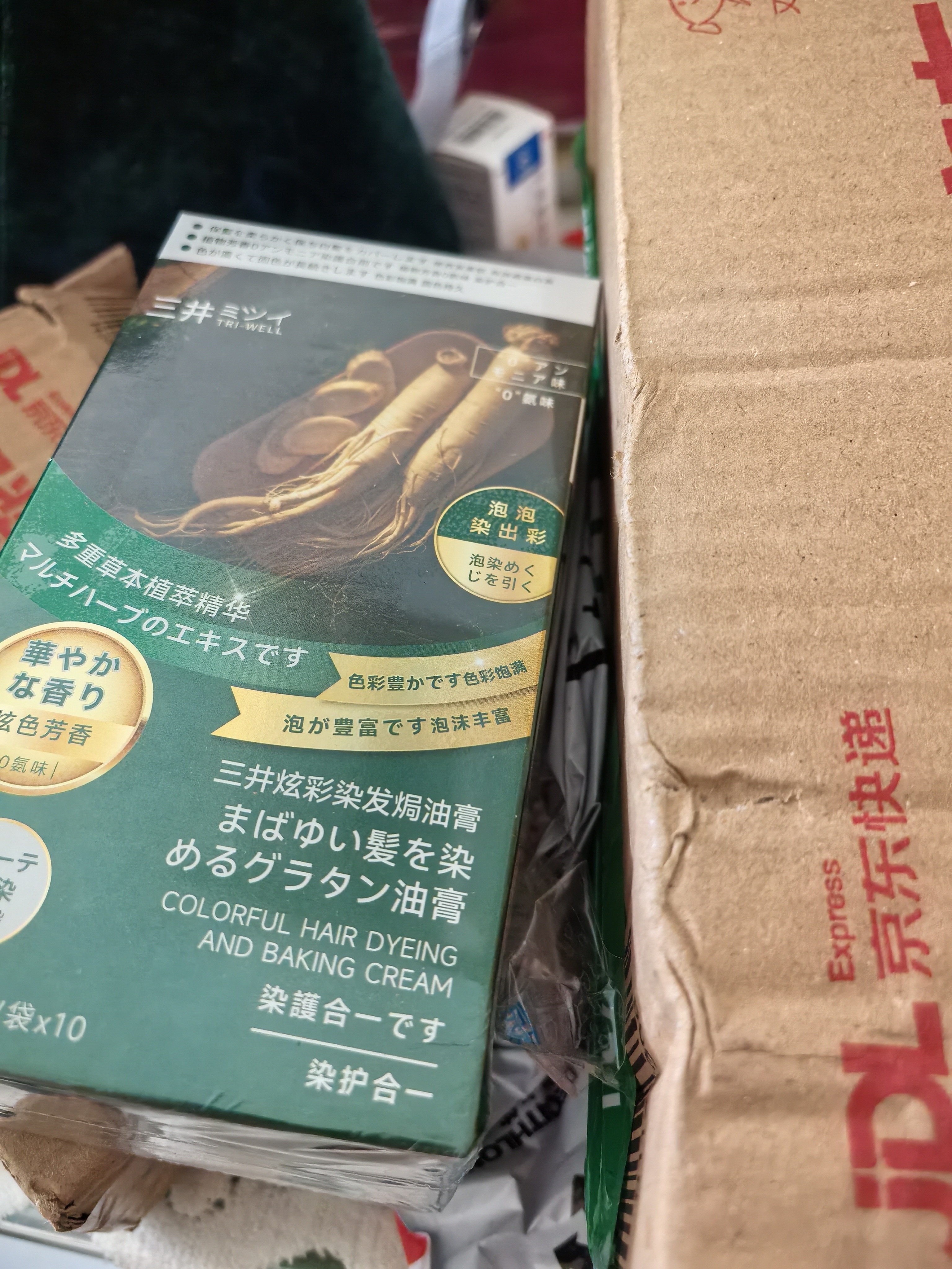 三井（TRI-WELL）染发剂一洗黑不沾头皮植物盖白发自然黑色纯女男士专用染发膏 实拍图