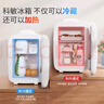 科敏4L车载冰箱迷你小冰箱母乳冷藏小型冰箱加热保温箱宿舍冰箱冷暖箱 实拍图