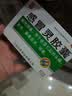 川奇 感冒灵胶囊 0.5g*12粒感冒药解热镇痛 头痛发热 鼻塞流涕 咽痛 实拍图