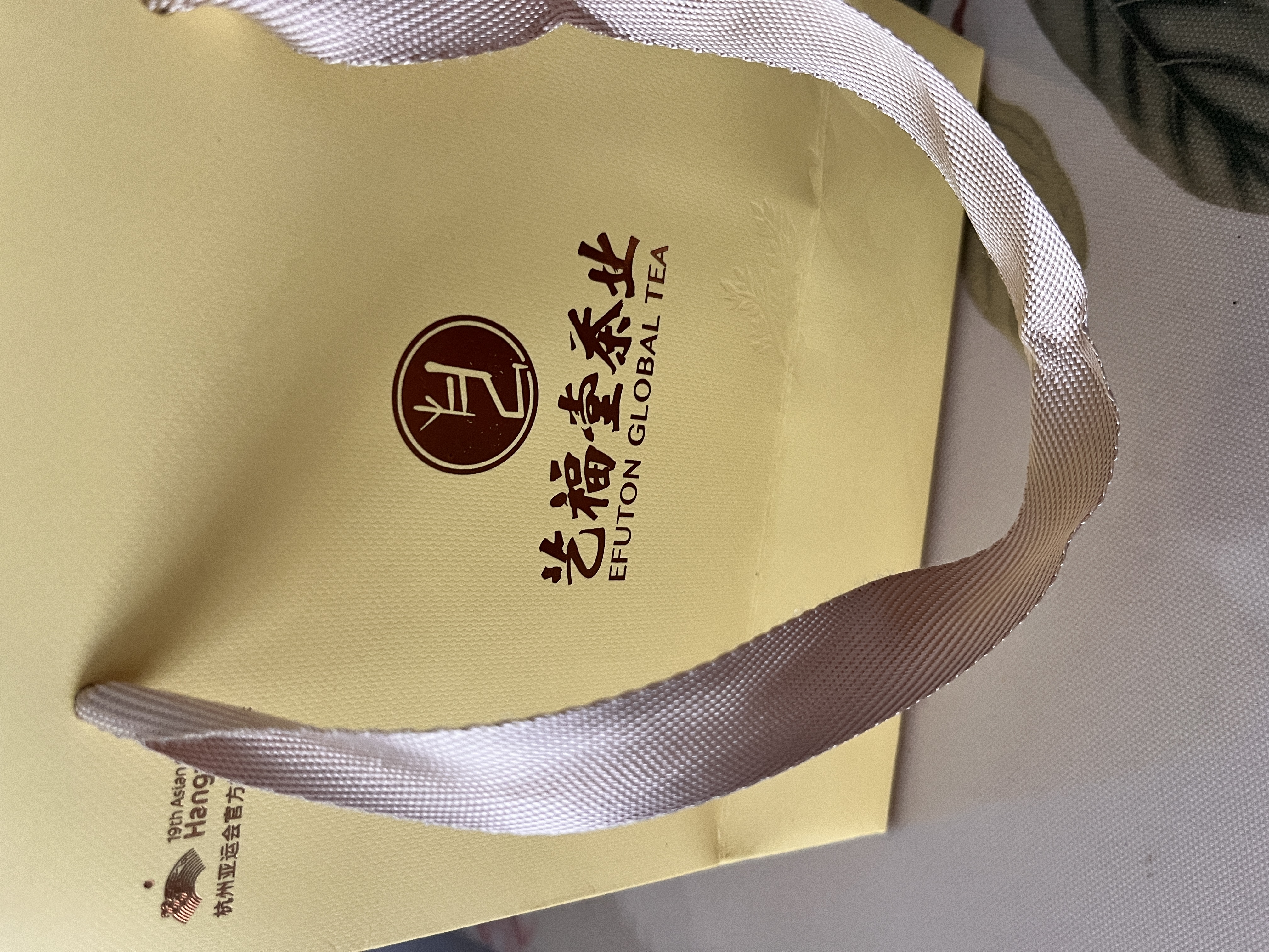 艺福堂茶叶2026新茶四大绿茶碧螺春龙井毛尖高山绿茶400g礼盒自己喝送礼 实拍图