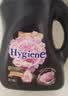 喜净Hygiene柔顺剂 芍药盛放3.5L 持久留香衣物护理柔顺 实拍图