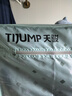 天骏小天使【升级长短衣架构 快速烘干】大容量烘干机家用婴儿衣物内衣裤消毒杀菌干衣机 TJ-231M 实拍图