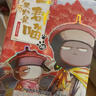 如果历史是一群喵1-15全套 【现货速发】历史喵 肥志 历史科普漫画 儿童节礼物  肥志新作历史科普百科漫画书 假如历史是一群喵 小学生儿童漫画趣味中国史清朝绘本动漫 实拍图