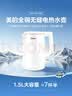 美的（Midea）电热水壶烧水壶食品级304不锈钢自动断电双层防烫全钢无缝1.5L容量 MK-HJ1566【价保618】 实拍图