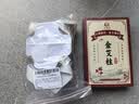 雷火穴位灸美容院艾灸罐家用随身灸可调节明火无烟宫廷艾灸盒 3个悬灸筒【送：30贴+3隔热片+3绑带+54粒】 实拍图