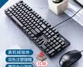 AOC GKM410机械键盘鼠标套装 有线键鼠套装 游戏办公 电脑笔记本键盘 全尺寸 黑色 红轴 实拍图