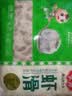 安井虾滑 500g 虾仁含量高 火锅麻辣烫关东煮食材 速食冷冻饺子馅 实拍图