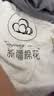 曼克顿（MANKEDUN）26款A类里外纯棉全棉夏季薄新疆棉花夏被空调被夏凉被可机洗裸睡 棉白+灰【100%新疆棉 假一罚十】 200*230cm【大牌品质 平替首选 0溢价】双人被 实拍图