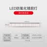 德力西（DELIXI）LED镜前灯 浴室卫生间防水壁灯化妆灯12W暖白光60厘米  实拍图