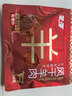 蒙都 超干羊肉干孜然味100g 约九成风干 休闲零食 肉干肉脯 清真 实拍图