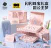 babycare绮想串珠礼盒儿童玩具女孩生日礼物送礼diy手工首饰手链项链8+岁 实拍图