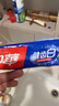 中华健齿白小苏打牙膏亮白去黄清新口气套装家庭装果香味200g*9支 实拍图
